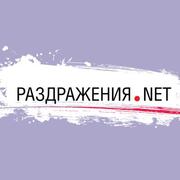 МЕНЕДЖЕР…Что делать,  когда все в офисе Вас раздражает?